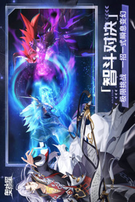 奥拉星冬幕节