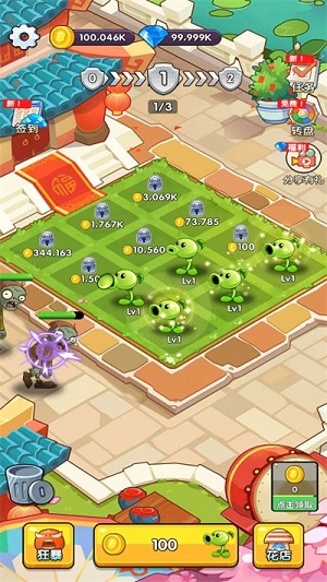 僵尸花园
