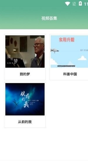 书香潞城app