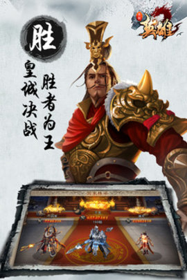 红颜舞三国