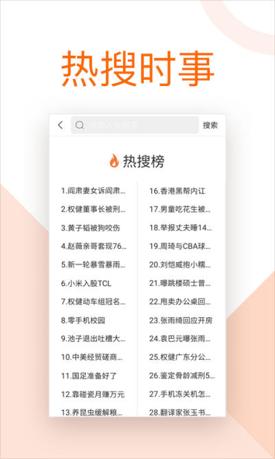 局王app