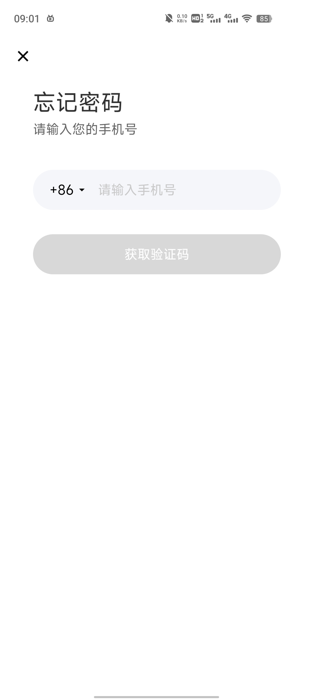 邑选商城app