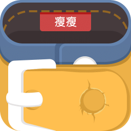 瘦瘦app