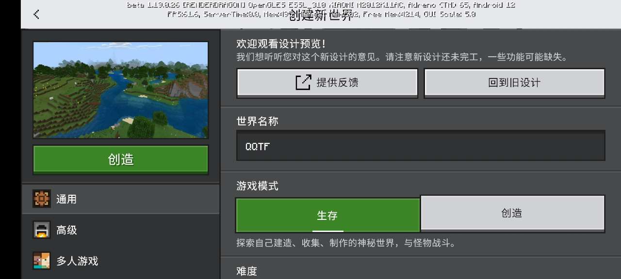 我的世界2d正版