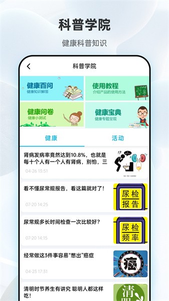 吾大夫app
