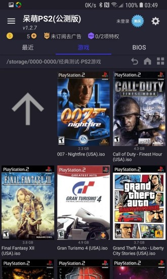ps2模拟器官方版
