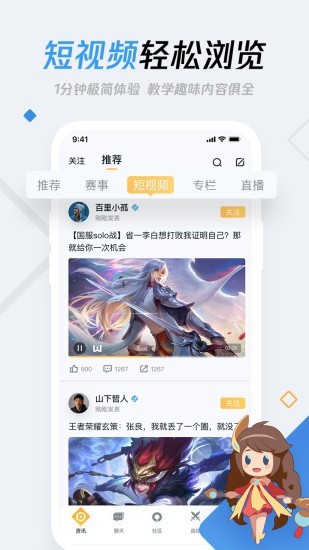 游戏空间电竞