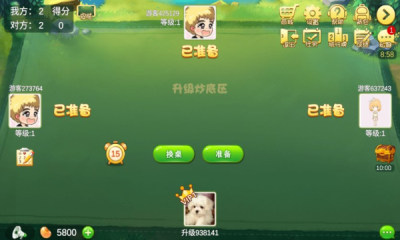 悠悠升级