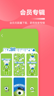 超级壁纸