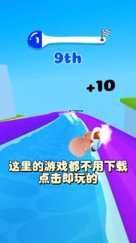 统一游戏盒子