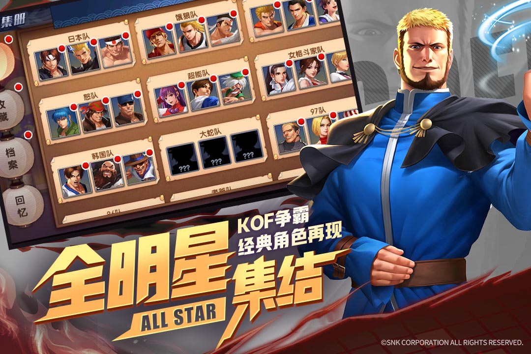 拳魂觉醒bt最新版