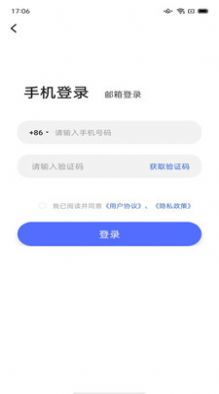 搞一下汽车电子app