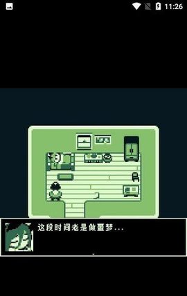 空径之民安卓版
