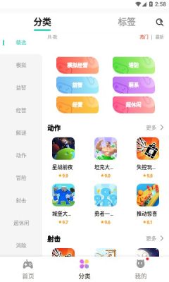 魔方模拟器
