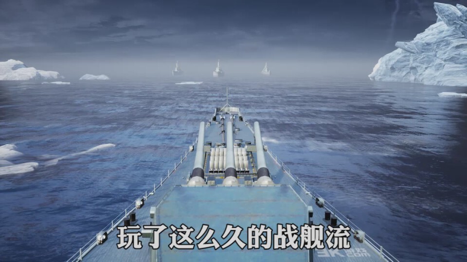 航母世界