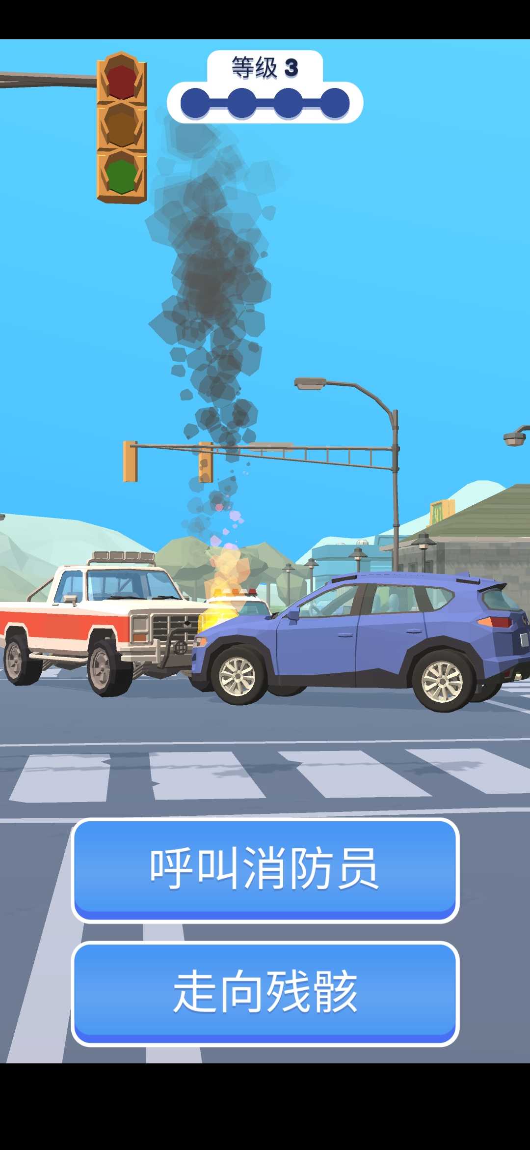 traffic