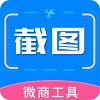 截图助手