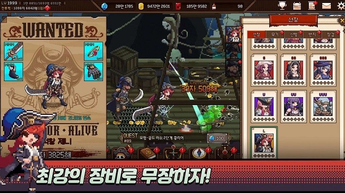 疯狂的海盗