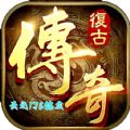 云之1.78复古