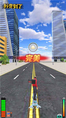 外卖到了最新版