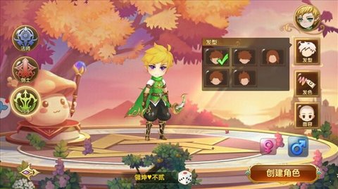 剑与元素手机版
