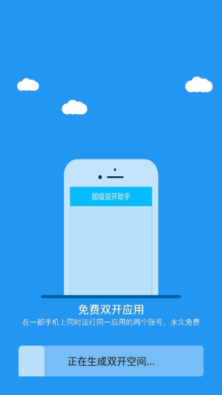 64位新框架