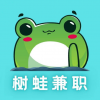 树蛙兼职app