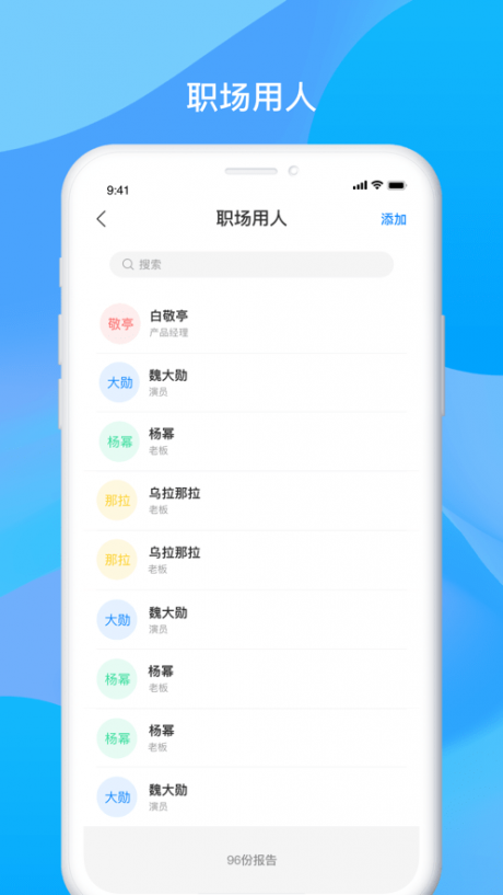 碧海易学苑app