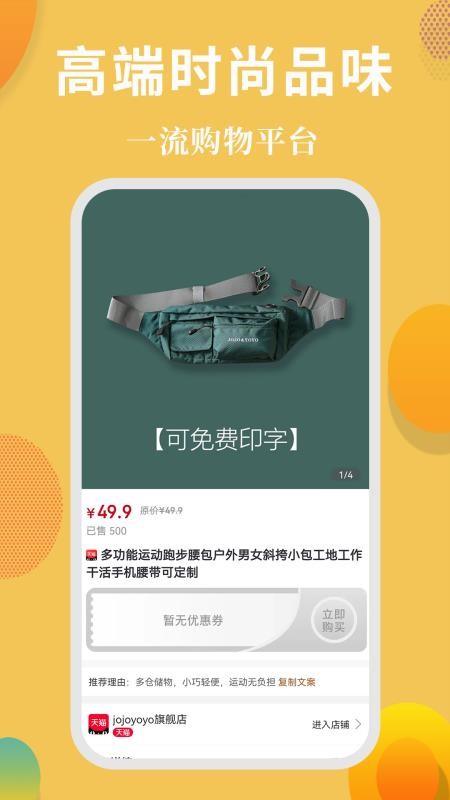岭券app