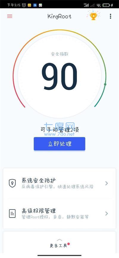 小米一键root