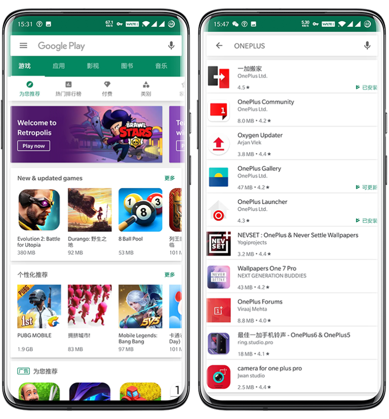 playstore