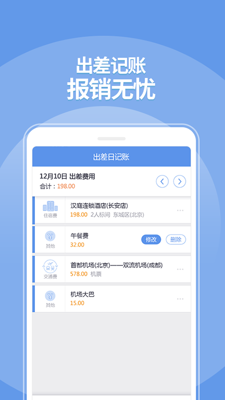 依能OA