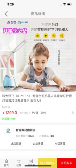 永倍达app