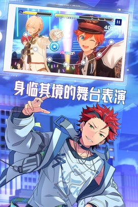 偶像梦幻祭2（Ensemble Stars Music）