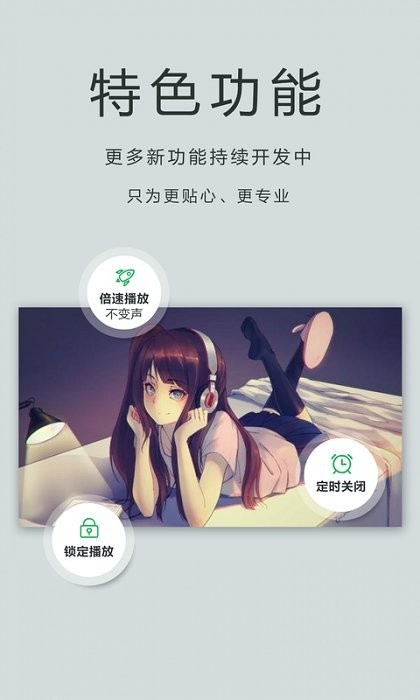 oplayerlite