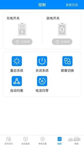 蚂蚁保护板app