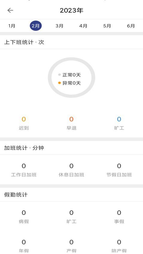物邻app
