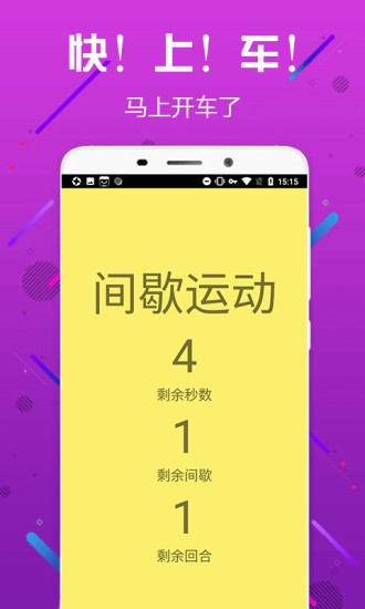 小鸡宝盒app