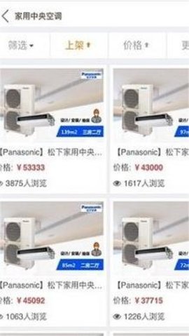 小适管家