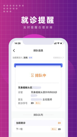 北京清华长庚医院
