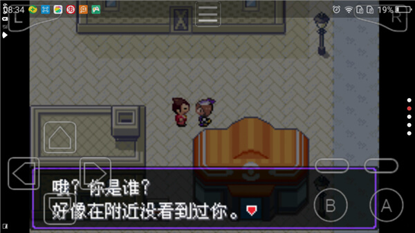 口袋妖怪漆黑魅影