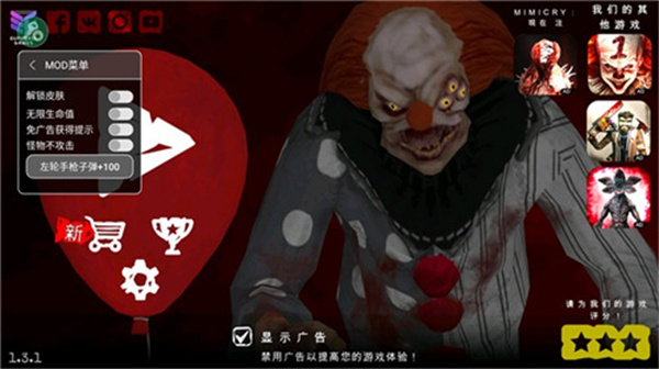 死亡公园2最新版