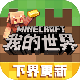 我的世界等价交换mod