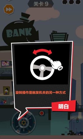 只能活一次游戏