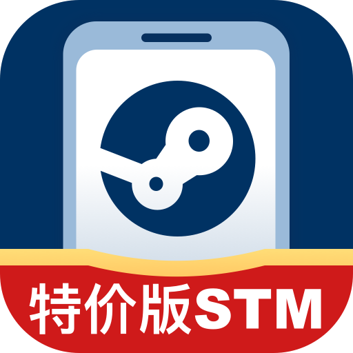 steam游戏助手
