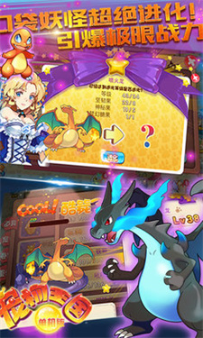 宠物王国单机版最新版