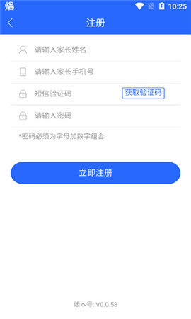 桂林义教招生