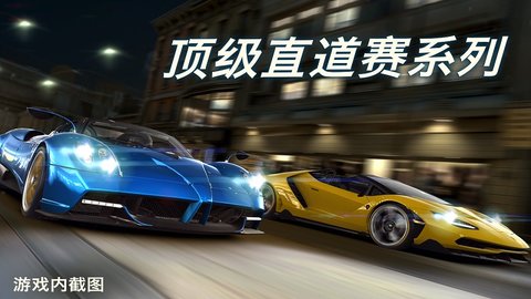 csr赛车2