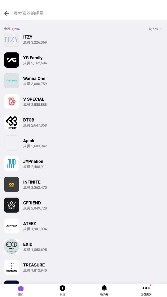 vliveapp
