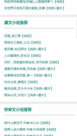 52书库官方版